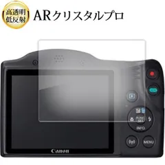 2025年最新】Power Shot SX430 ISの人気アイテム - メルカリ
