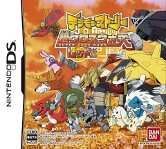 【中古】ニンテンドーDSソフト デジモンストーリー 超クロスウォーズ レッド