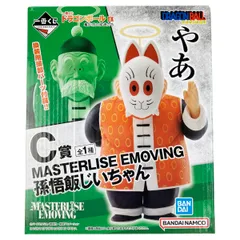 ▽▽ 一番くじ ドラゴンボール EX 亀仙流の猛者たち C賞 孫悟飯じいちゃん 未開封品