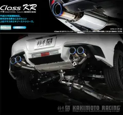 新車外し1600キロメートルGR86 純正マフラーリアピース中間センター
