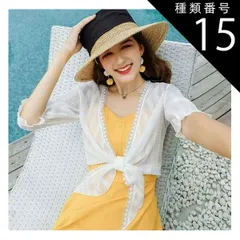 種類15：ピンク/XL 日焼け防止 ショール ボレロ カーディガン 羽織り 袖あり 7分袖 七分袖 長袖 レース シフォン フリル 前開き 透け感 シースルー ドレープ フロントリボン かわいい エキゾチック ラブリー キュート ガーリー 夏 10代 20代 