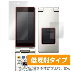 2025年最新】かんたん携帯9の人気アイテム - メルカリ