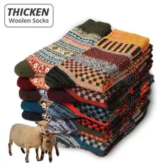 新着　寒波到来！寒い冬にあったかい【 厚手の暖かいカシミヤ混素材 冬用5足セット】 北欧風デザイン５色靴下