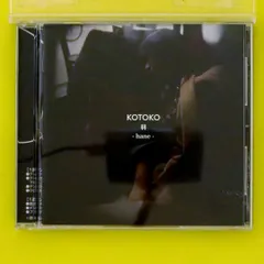 2025年最新】kotoko 羽の人気アイテム - メルカリ