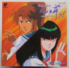 レコード めぞん一刻 完結篇 完全収録版 - メルカリ