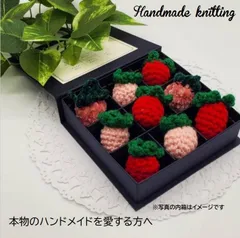 ハンドメイド❣️いちご畑、編みぐるみいちごが可愛いフラワーアレンジ❁⃘*.゜ 無料編み図&YouTube】いちごのあみぐるみ | いちごクロッシェ