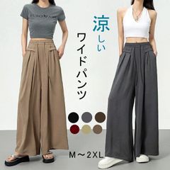 ワイドパンツ レディース きれいめ 高見え ロングパンツ ハイウエスト ウエストゴム パンツ ボトムス ロング丈 楽ちん 大きいサイズ ゆったり 体型カバー カジュアル 無地 美脚 脚長 ストレートパンツ 黒 オフィス 春 夏 涼しい sjxz13