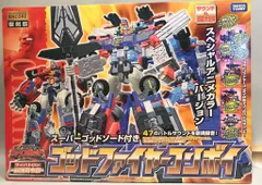 トランスフォーマー アンコール ゴッドファイヤーコンボイ　復刻版 Amazon.co.jp: トランスフォーマー TFアンコール ゴッド