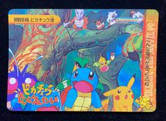 ポケモン　カードダス　アニメコレクション　MOVIE46　ピカチュウ達