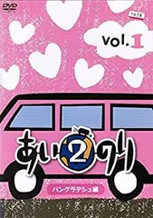 あいのりDVDセット（計17巻） 2025年最新】あいのり dvdの人気アイテム - メルカリ