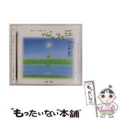 panpanya 記憶/景色 - メルカリ