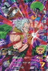 【中古】ドラゴンボールヒーローズ UGM2-030[スーパーレア]：人造人間13号