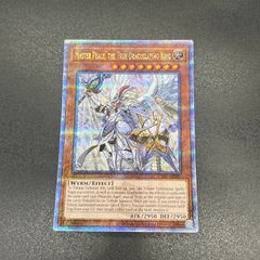 遊戯王 英語 XX-セイバー ヒュンレイ 1st レリーフ ABPF-EN044 - メルカリ