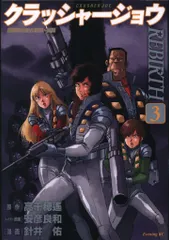 2026年最新】針井佑の人気アイテム - メルカリ