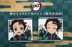 鬼滅の刃 炭治郎 炭子 ufotable 繋がるスクエア缶バッジ 遊郭編 - メルカリ