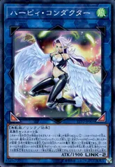 ハーピィ　スリーブ 2025年最新】ハーピィ スリーブの人気アイテム - メルカリ
