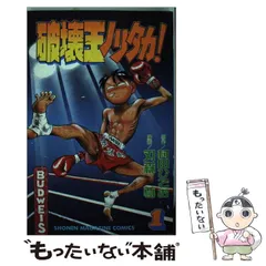 2025年最新】村田森の人気アイテム - メルカリ