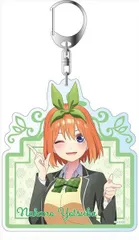 The Quintessential Quintuplets ∬ Large Keychain Yotsuba A