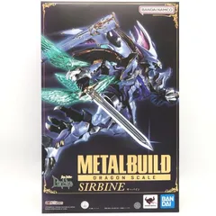 【中古】METAL BUILD DRAGON SCALE サーバイン[69]