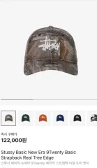 【超レア】 stussy ハット リアルツリー 美品特大SALE中⭕️ 2025年最新】リアルツリー stussyの人気アイテム - メルカリ