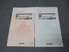 2026年最新】トップレベル医進化学の人気アイテム - メルカリ