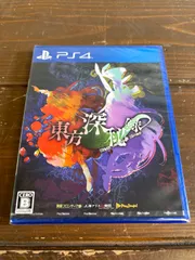 2025年最新】東方深秘録 ps4の人気アイテム - メルカリ 2025年最新】東方深秘録 ps4の人気アイテム - メルカリ