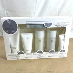 新品☆未使用 新マジェスタ 1ヶ月スキンケアセット ブースト スターターセット ブースト: シリーズから探す / ナリス