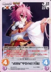 戦国恋姫オンラインTCG　SEC［晴れ舞台］詩乃　psa10 全国どこでも送料無料！ 大人女性の その他 ［晴れ舞台］詩乃