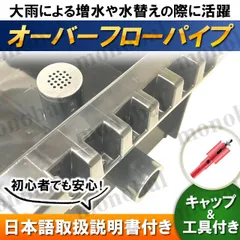 2025年最新】NVボックス メダカの人気アイテム - メルカリ