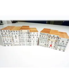 【中古】 税務引当金の実務 問答式 昭和５８年版/清文社/横溝美良 中古】 税務引当金の実務 問答式 昭和58年版/清文社/横溝美良