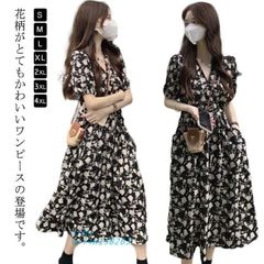 夏ワンピ ワンピース 半袖 ロング 体型カバー かわいい ロングワン ロング丈 ゆるっとワンピース ワンピ レディース