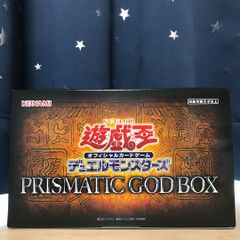 完全未開封】遊戯王 プリズマティックゴッドボックス PRISMATIC GOD
