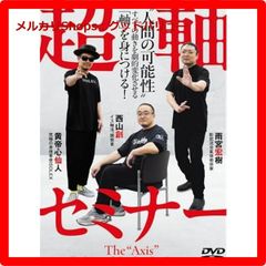 ティンギーニャ エクストリームバックアタック ブラジリアン柔術 DVD