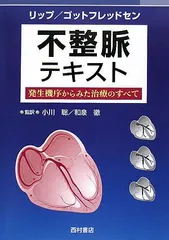 西村徹監修・翻訳 ルアー＆フライフィッシング アメリカ流淡水魚釣りのすべて - メルカリ