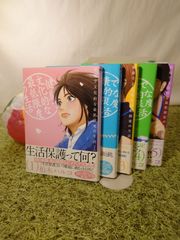 日本組紐古技法の研究, 木下雅子 (京都書院) - メルカリ