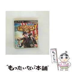 2024年最新】PS3 バイオショックの人気アイテム - メルカリ