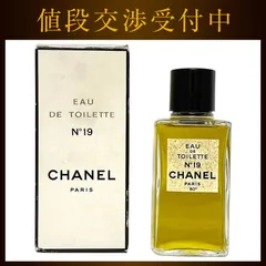 シャネル 香水 NO19 オードトワレ 開封済み 中古 CHANEL
