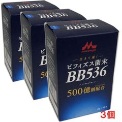 まとめ売り✨ビフィズス菌末 BB536  11箱 森永乳業 ビフィズス菌末 BB536 1箱(2g×30本)