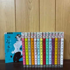 2025年最新】初恋の世界 西炯子の人気アイテム - メルカリ