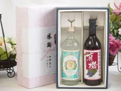 夏の贈り物お中元 感謝の贈り物ボックス 絶大な人気を誇るキンミヤ焼酎と酸化防止剤無添加ワイン2本セット(酸化防止剤無添加 有機あずさ赤ワイン 中口(長野県)720mlキンミヤ焼酎25度(三重県)720ml