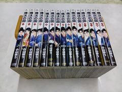 颯汰の国　コミック　全15巻セット