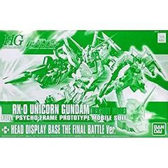 [중고][매우 좋음] BANDAI HGUC 1/144 RX-0 유니콘 건담(디스트로이 모드)+헤드 디스플레이 베이스 최종 결전 Ver.(GUNDAM PRODUCT ART 기동전사 건담 T