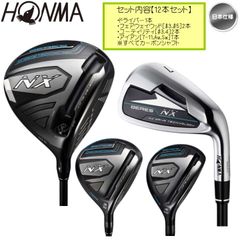 右用 本間ゴルフ BERES NX 12本セット ドライバー1本 フェアウェイウッド[#3,#5]2本 ユーティリティ[#3,4]2本 アイアン VIZARD FOR NX 45 カーボンシャフト[#7-11,Aw,Sw]7本 日本仕様 新品 未使用