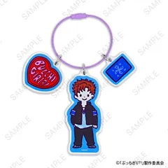 【新品・公式】ぶっちぎり?! ビィズニィズ アクリルキーホルダー(浅観音 真宝) 公式グッズ colleize