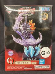 BANDAI SPIRITS 이치 반 쿠지 원피스 백수 해적단 날아 6포 G상 킹 (메탈릭) 영혼 호시상-희호-