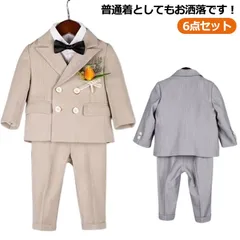 子供 スーツ 男の子 スーツ 卒業式 男の子 フォーマル スーツ 6点セット 入学式 卒園式 キッズスーツ 七五三 子供服 長袖 キッズ フォーマル キッズ 子供 ピアノ 発表会 入園式 七五三 結婚#ali1508