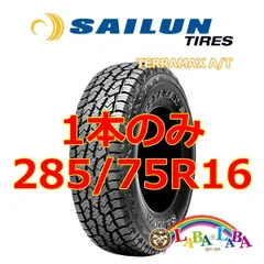 1本のみ 285/75R16 126/123R サイレン テラマックス A/T (AT) オールテレーン SUV 4WDのサムネイル