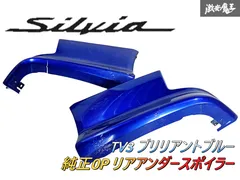 2025年最新】s15 純正 リアアンダーの人気アイテム - メルカリ