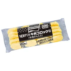 味の素 NEWデリカ 牛肉コロッケ65 (65g×20個)×4袋入 冷凍商品｜ 送料無料 冷凍食品 コロッケ 牛肉コロッケ 牛肉
