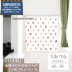 【MINIBOX のれん制作工房 正規販売店舗】【匿名配送ネコポス 送料無料】のれん うおづら「ALL-STAR」 幅85×丈90cm【日本製】金魚 UOZURA 熱帯魚 さかな フォト 写真 暖簾 間仕切り 家紋 タペストリー ポスター